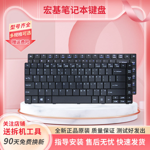 全新ACER宏基 EC-471 E1-471G E1-421G E1-431G E1-451G ZQT 键盘