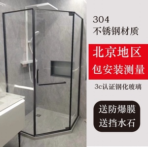北京定制极简淋浴房钻石型隔断干湿分离浴室钢化玻璃门沐浴包安装