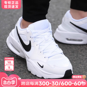 Nike耐克男鞋AJ官方旗舰秋季22新款鞋子男士AIR MAX气垫运动鞋男