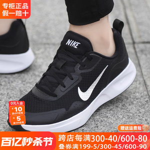 Nike耐克男鞋官网旗舰正品夏季新款男士旅游鞋防滑跑步鞋运动鞋男
