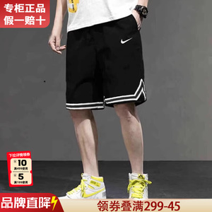 Nike耐克短裤男夏季透气美式篮球裤健身跑步男士速干五分裤运动裤