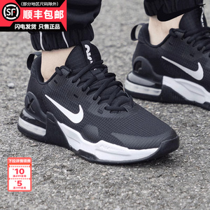 Nike耐克男鞋正品官方2024新款春气垫减震黑色休闲运动跑步鞋子男