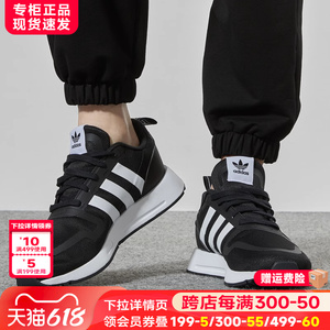 Adidas阿迪达斯三叶草男鞋官网旗舰2024春秋新款透气跑步运动鞋男