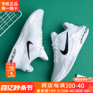 Nike耐克鞋子男鞋2024新款夏季透气正品官方旗舰休闲气垫运动鞋男