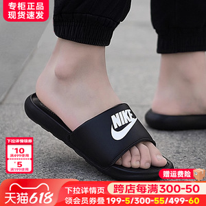 Nike耐克拖鞋男士夏天官方正品24新款运动男鞋休闲AJ一字拖鞋凉拖