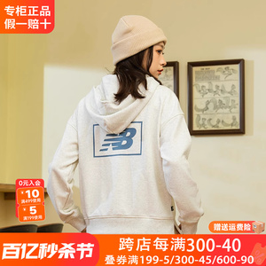 New Balance NB卫衣女装2024新款运动服休闲连帽套头衫女WT33512