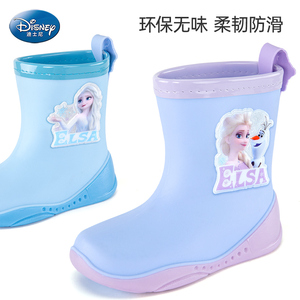 迪士尼水鞋儿童雨鞋爱莎冰雪公主宝宝雨靴2023新款女童防水筒靴