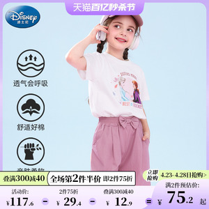 迪士尼童装女童短袖t恤2024新款夏季女孩爱莎公主儿童运动套装夏