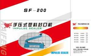 凯丰手压式封口机SF-200铝箔袋食品包装袋热封机 牛轧糖纸塑封机