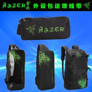 送礼 雷蛇RAZER 键盘包 外设包 电竞收纳包 单双肩背包战队装备包