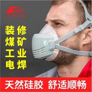 思创ST-AX橡胶防颗粒物呼吸器ST-AG硅胶防尘半面罩口罩防尘工业