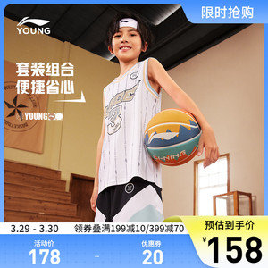 李宁童装篮球比赛套装男大童新款韦德系列篮球裤宽松运动套装