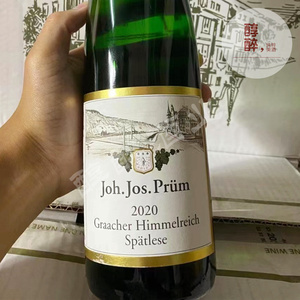德国 Prum JJP 莫泽尔VDP 普朗酒庄 仙境园 雷司令晚收甜白葡萄酒