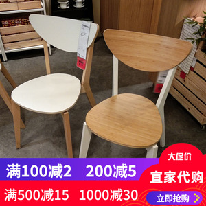 IKEA南京宜家国内代购诺米拉椅餐椅白色欧式餐厅客厅休闲椅子济南