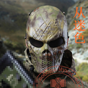 酋长M06全脸防护面具 迷彩骷髅头鬼脸骑行面罩MC全地形CS野战面具