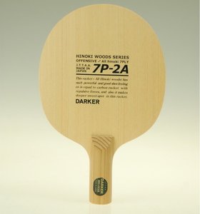 正品行货 DARKER达克乒乓球底板7P-2A桧木快攻弧圈型乒乓球拍底板
