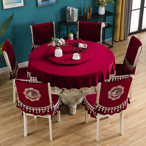圆桌桌布2023新款椅子套罩圆桌布中式餐椅套罩家用结婚红色登子套