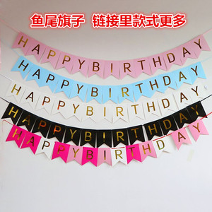 大号20厘米生日吊旗条幅动物鱼尾皇冠芭蕾女孩生日布置装饰纸质