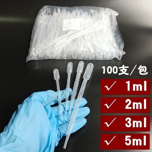 一次性塑料吸管滴管1 2 3 5 10ml毫升刻度小巴氏滴管无菌实验器材