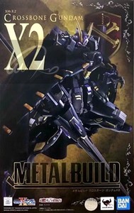 万代 魂限定 METAL BUILD mb 海盗高达X2 骷髅高达 X1披风 现货