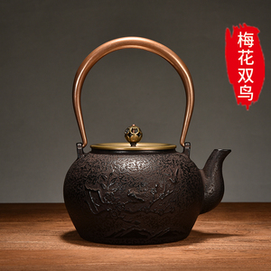 网虫日式复古铸铁茶壶烧水沏茶生铁壶提梁煮水老铁壶单壶家用茶具