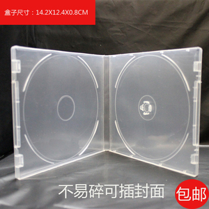 光面全透明PP软塑料CD DVD盒不易碎单片光盘盒单碟光碟壳收纳碟盒