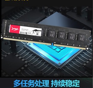精亿内存DDR3台式机8G  1600超稳定全新