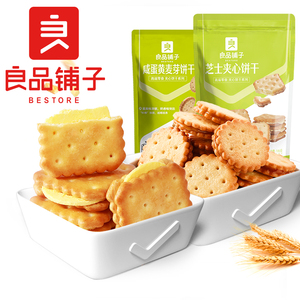 良品铺子咸蛋黄麦芽糖夹心饼干102g*4袋儿童零食品甜点满300减40