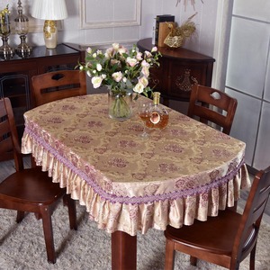 欧式奢华紫色桌布椭圆形餐桌布布艺折叠歺台布方茶几正方形电视柜