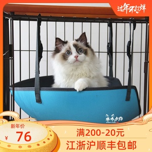 猫咪吊床大号四季可用猫床猫秋千椅子吊窝猫窝猫笼子吊床 阿里巴巴找货神器 猫咪吊床大号四季可用猫床猫秋千椅子吊窝猫窝猫笼子吊床 阿里巴巴找货神器