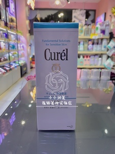 日本Curel珂润润浸保湿洗面奶泡沫氨基酸洁面乳温和清洁控油150ml