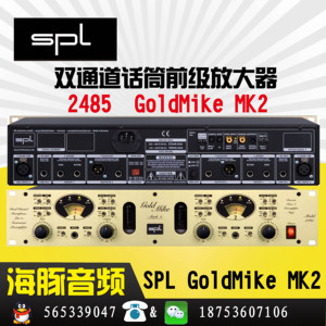 德国接口 SPL GoldMike MK2 2485 双通道话筒放大器 话放前级