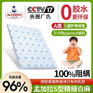 天然S型精细黄麻儿童床垫无胶水乳胶护脊椰棕榈硬折叠榻榻米定制