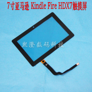 适用7寸亚马逊 Kindle Fire HDX7触摸屏 液晶屏 D01E HD7屏幕总成