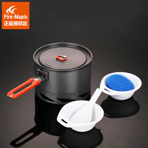 火枫 盛宴K2 集热单锅 1-2人硬质氧化铝野营套锅 1.5节能30%