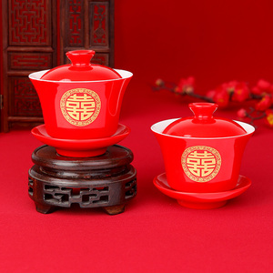 结婚敬茶杯具套装中式红色喜字碗筷礼盒新娘陪嫁礼物婚庆用品大全