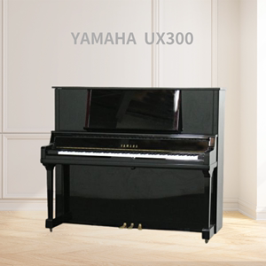 日本二手雅马哈钢琴UX300米字背专业演奏YAMAHA成人儿童家用练习