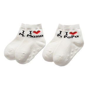 日系我爱妈妈我爱爸爸系列婴儿袜子宝宝防滑地板袜棉袜 2双组