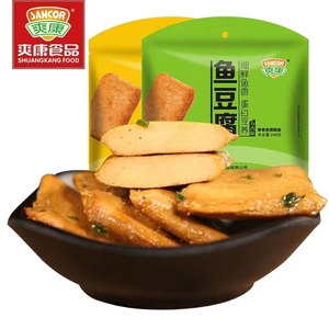爽康鱼豆腐248克孜然味五香温州特产美食鱼板烧豆干零食品独立装