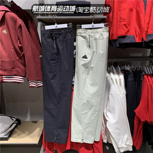 正品阿迪达斯春款男子CESP WV PANTS运动裤JE8573 JF9050 JE8572