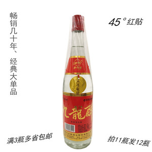 畅销几十年大单品承德九龙醉红贴45度500ml浓香型纯粮酒
