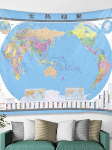 高清中国地图世界地图挂毯宿舍墙壁装饰挂布环保数码印花可定制