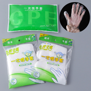 加厚一次性手套餐饮美发手膜食品龙虾透明耐用塑料PE薄膜CPE手套