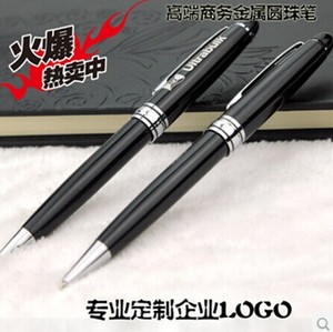 商务圆珠笔金属笔 广告笔 促销笔 转笔 礼品笔定制刻字LOGO