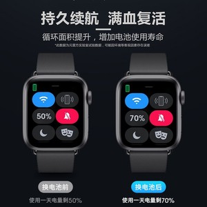 苹果手表维修iWatch S5/6/7/3/4换外屏屏幕电池触摸碎屏划痕修复