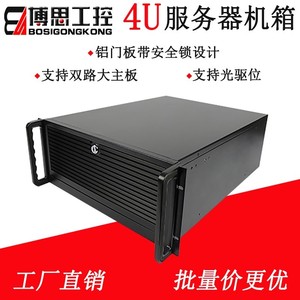 19英寸机架式4U机箱铝面板550mm深带光驱位atx大小板服务器机箱