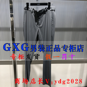 GXG男装6.2折2024夏装国内代购正品修身休闲裤G24X022025600-699