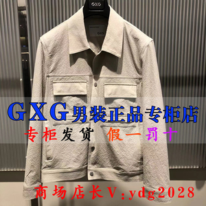 GXG男装6.2折24夏装国内代购正品休闲夹克外套GFX12101441031-899