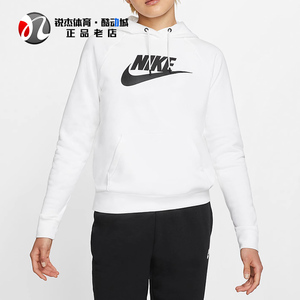 耐克Nike女子加绒保暖连帽休闲套头衫卫衣BV4127-010 273 072 100