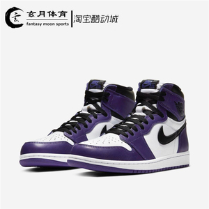 玄月 Air Jordan 1 AJ1 白紫脚趾 白紫葡萄 篮球鞋 555088-500